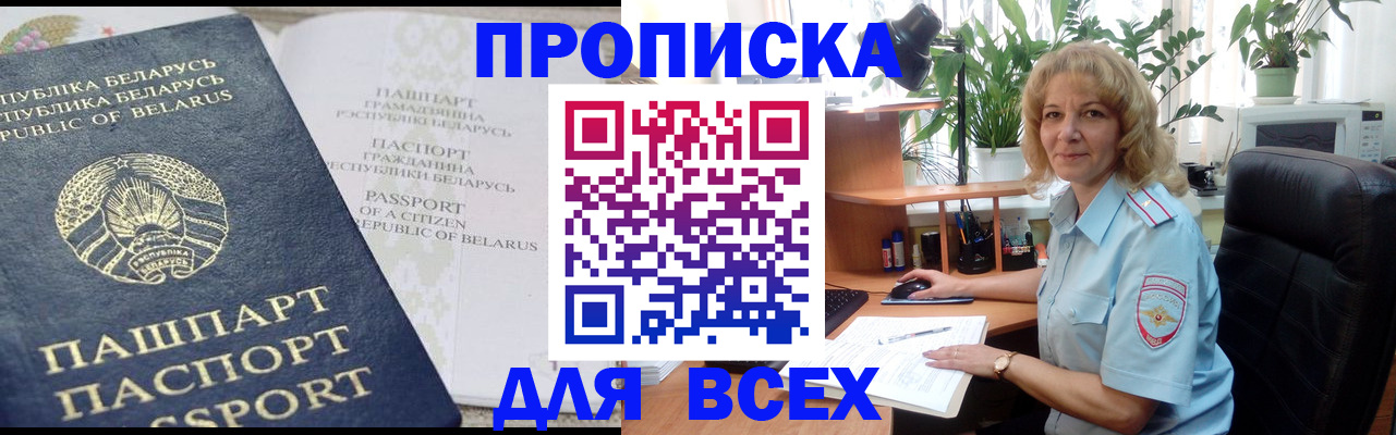 форма 3 в Ангарске